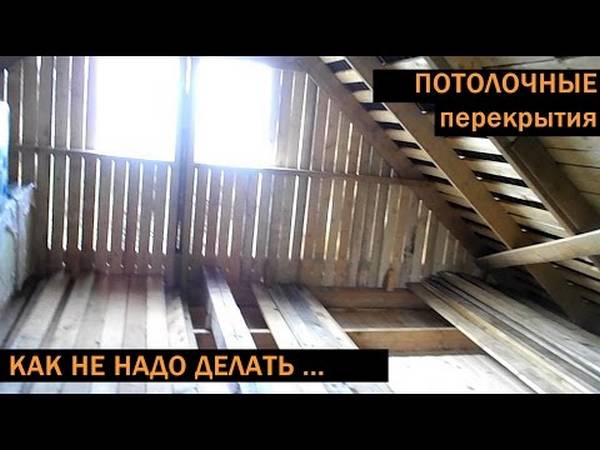Как и чем отделать потолок в деревянном доме с фото